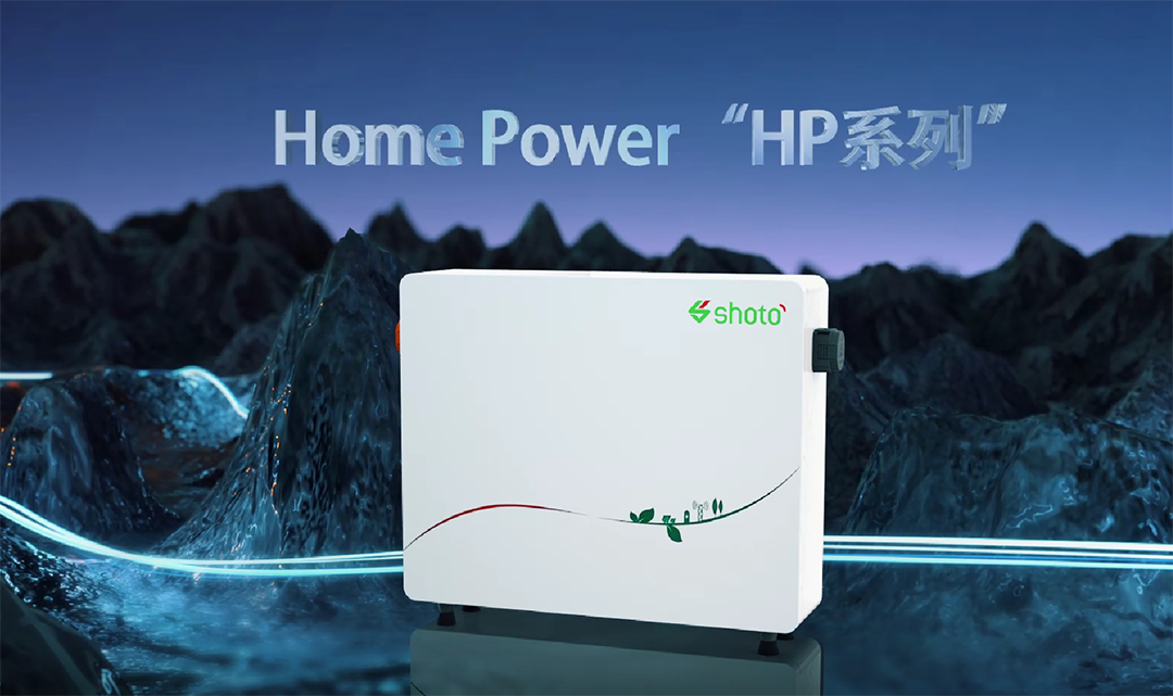 匠心品质丨储能电池系列篇之：双登户用储能电池系统解决方案